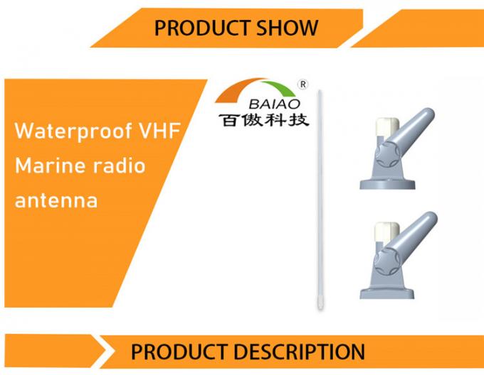 Baiaoの高利得新しい設計耐久の移動式ボート海洋VHF AM FMのアンテナ台紙