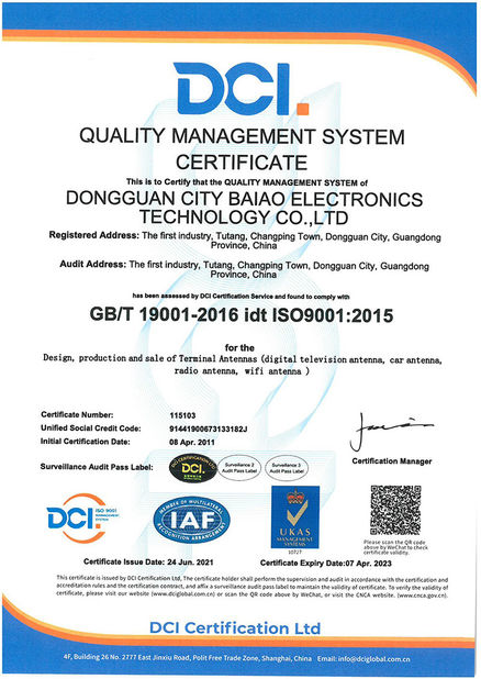 中国 Dongguan Baiao Electronics Technology Co., Ltd. 認証